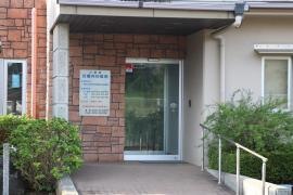 仁静堂石橋内科医院