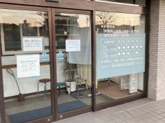 久里浜横井クリニック