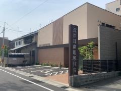 浅井耳鼻咽喉科院