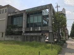 城見整形外科クリニック