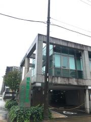 城見整形外科クリニック