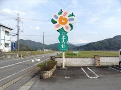 江本内科クリニック