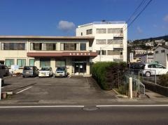 根井整形外科医院