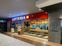 ロッテリア　幕張アミューズモール店