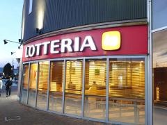 ロッテリア　幕張アミューズモール店