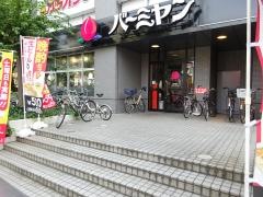 バーミヤン　船堀駅前店