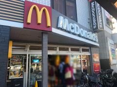 マクドナルド　日野駅前店