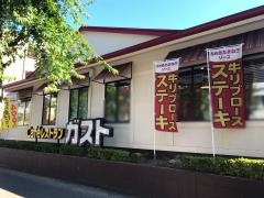 ガスト　あざみ野店
