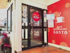 ガスト　あざみ野店