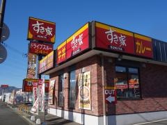 すき家　伊勢原歌川店