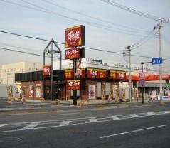 すき家　伊勢原歌川店