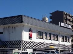 くら寿司　柴田本通店