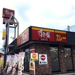 すき家　今治衣干店
