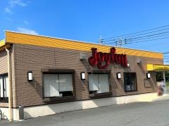 ジョイフル 福岡福津店