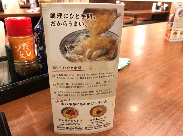 看板 画像8
