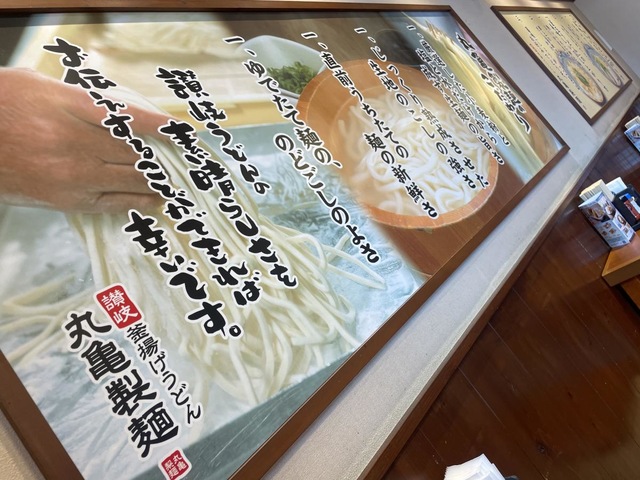 内観(中の様子) 画像4