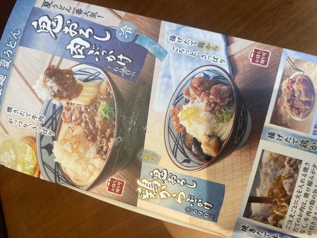 メニュー 画像5
