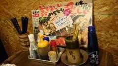扇屋　坂出室町店