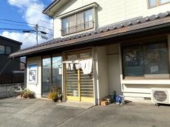 寿し廣