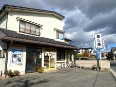 寿し廣