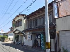重の井