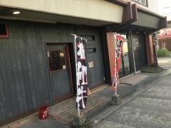 炭火焼肉ばら屋