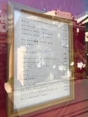 ビストロＫ