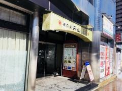 円山