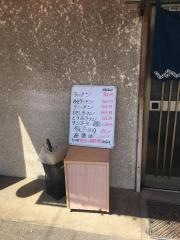 泉食堂