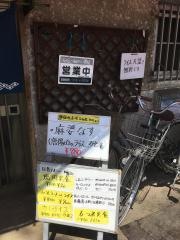 泉食堂