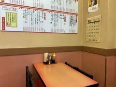 永楽バイパス店