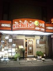 Ｋｉｃｈｉｔｅｉ月の笑