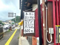 甲子苑