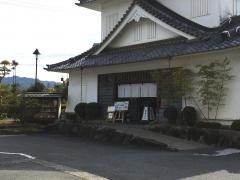 若駒白雲閣