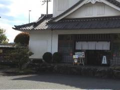 若駒白雲閣