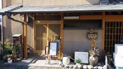 田なべ