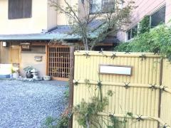 田なべ