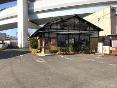 こまどりうどん福重店