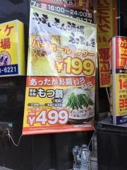 えこひいき　目黒東口駅前店