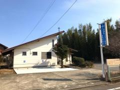 群馬町伝道所