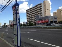 「北２１条西２丁目」バス停留所