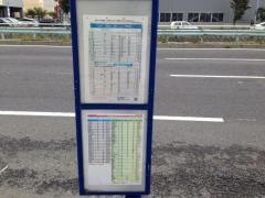 「北２１条西２丁目」バス停留所