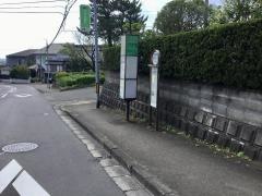 「八木山本町一丁目」バス停留所