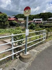 「泉田」バス停留所