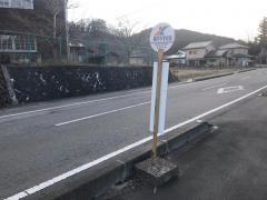 「黒沢中校前」バス停留所