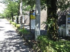 「谷野町」バス停留所