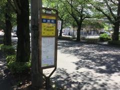 「谷野町」バス停留所