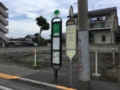「小川町一丁目」バス停留所