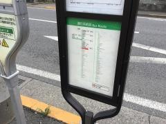 「小川町一丁目」バス停留所