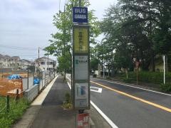 「宮崎第四公園」バス停留所